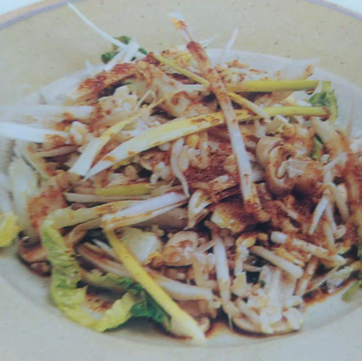 Ensalada oriental